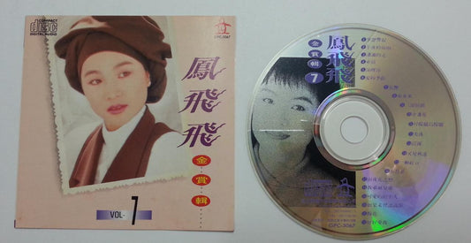 Mega Rare Taiwan Feng Fei Fei 凤飞飞 Greatest Hits with OBI Japan CD FCS5692