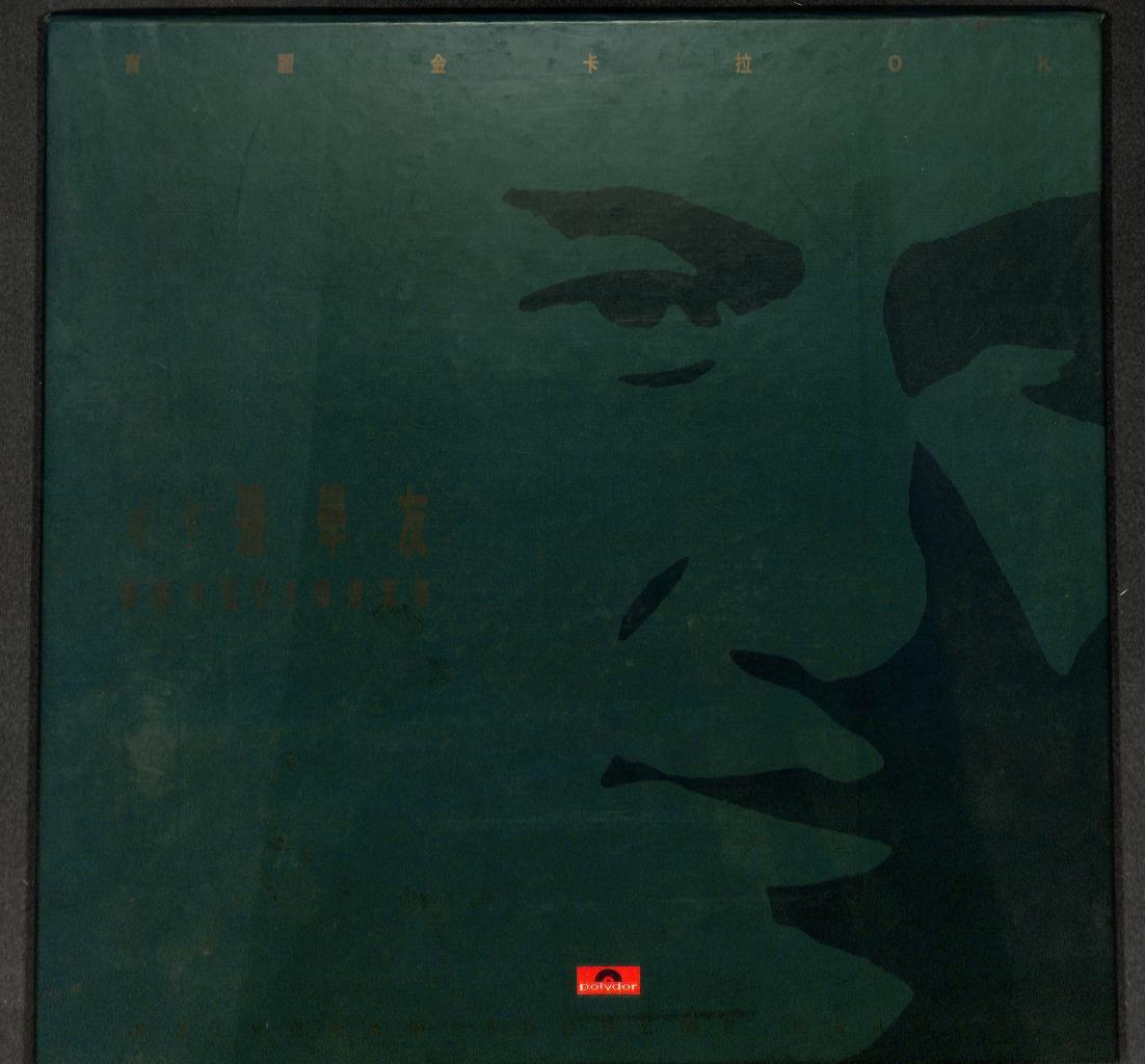 HK Jacky Cheung 张学友 Karaoke Box Set '92-93 Asia Chinese Laserdisc 2x LD LD1661