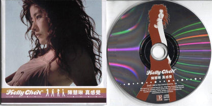 Hong Kong Kelly Chan 陳慧琳 陈慧琳 1999 Epson Promo Mega Rare Singapore CD+VCD FCS4049