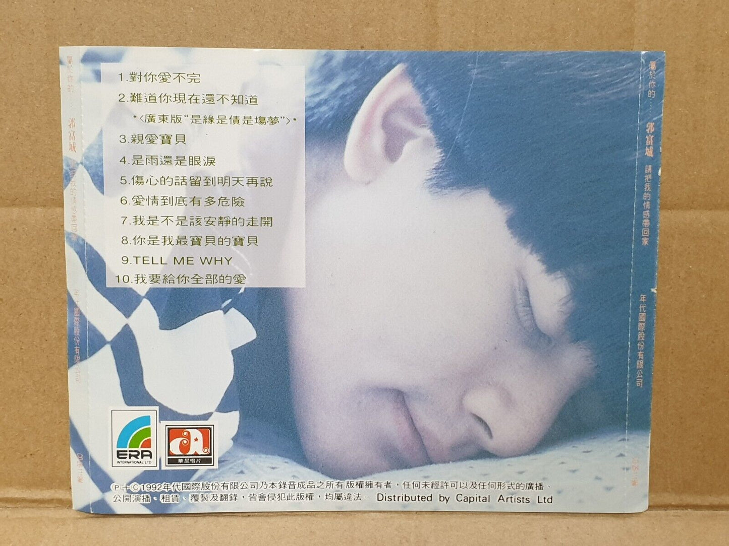 Hong Kong Aaron Kwok 郭富城 Chinese 7x CD Set Lot Of 7 (FCS10336) G