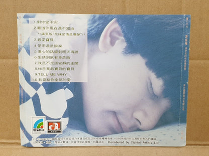 Hong Kong Aaron Kwok 郭富城 Chinese 7x CD Set Lot Of 7 (FCS10336) G