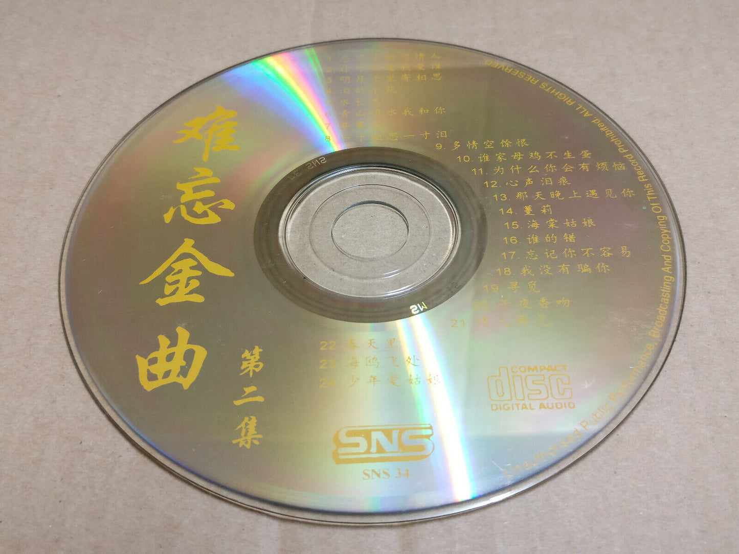 Various Artists Chinese Oldies 李逸 邓丽君 黄晓君 姚苏蓉 Rare Singapore Gold 5x CD FCS9723