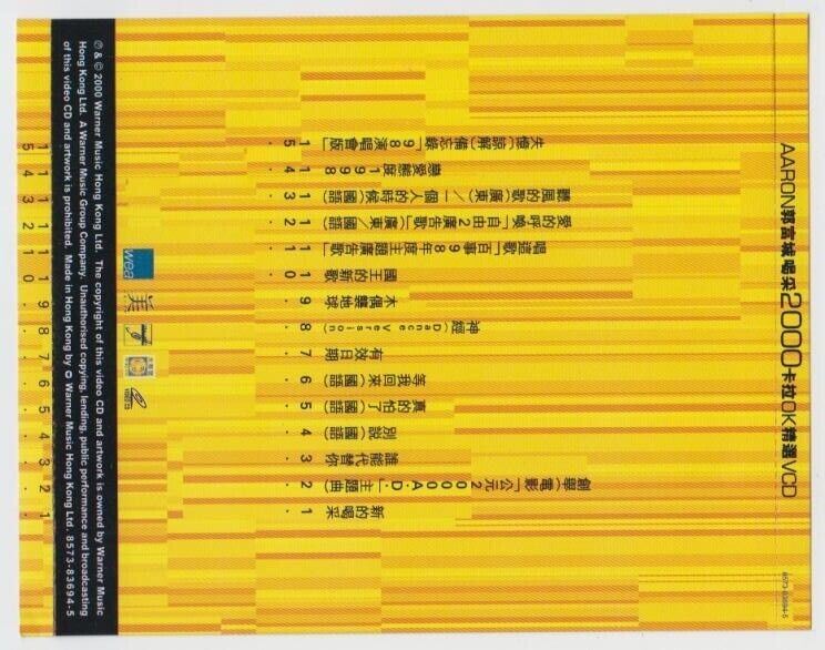 Hong Kong Aaron Kwok 郭富城 Guo Fu Cheng 2000 Karaoke Video CD VCD FCS2253