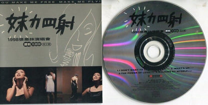 Taiwan Zhang Hui Mei A-Mei 张惠妹 妹力四射 1998 Concert English Songs CD 1997 FCS1842