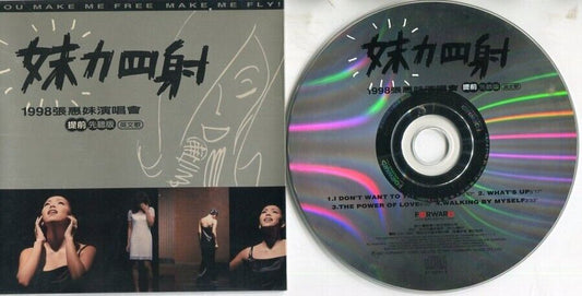 Taiwan Zhang Hui Mei A-Mei 张惠妹 妹力四射 1998 Concert English Songs CD 1997 FCS1842