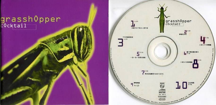 Mega Rare Hong Kong Grasshopper Cao Meng 草蜢 Cocktail 1995 Singapore CD FCS7246