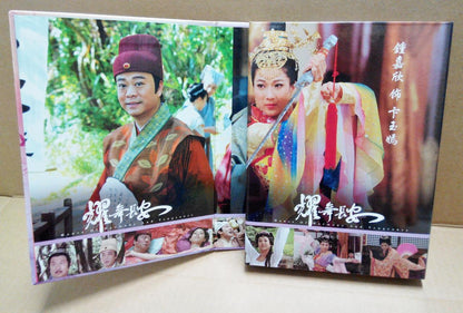 Hong Kong TVB Drama House Of Harmony Vengeance  6x DVD CH & Eng Sub FCB1126