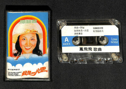 Taiwan Feng Fei Fei 凤飞飞 I Am A Cloud Rare Singapore Cassette 卡帶 磁帶 CS1530