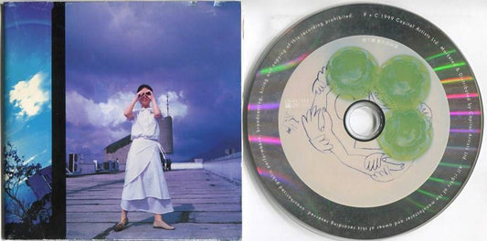 Hong Kong Mariam Yeung Yang Qian Hua 1999 Mega Rare Malaysia CD FCS5071