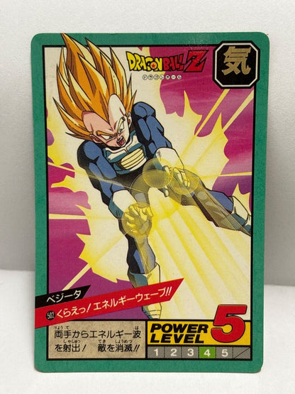 Dragon Ball Z Cards (502) Carddass Card Bandai 1995 (ZZ246)