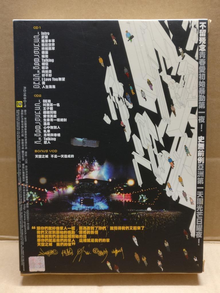 Taiwan Mayday 五月天 天空之城复出演唱会 Concert 2004 Chinese 2x CD + Bonus VCD Video FCB2118