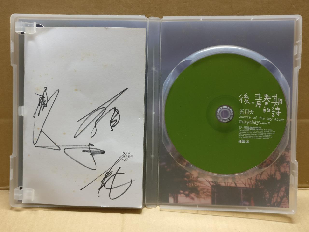 Taiwan Mayday 五月天 Poetry Of The Day After 后青春期的诗 Autograph Chinese CD FCB2114