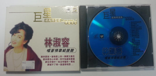 Taiwan Lin Shu Rong 林淑容 Classics Malaysia Karaoke Video CD VCD FCB765