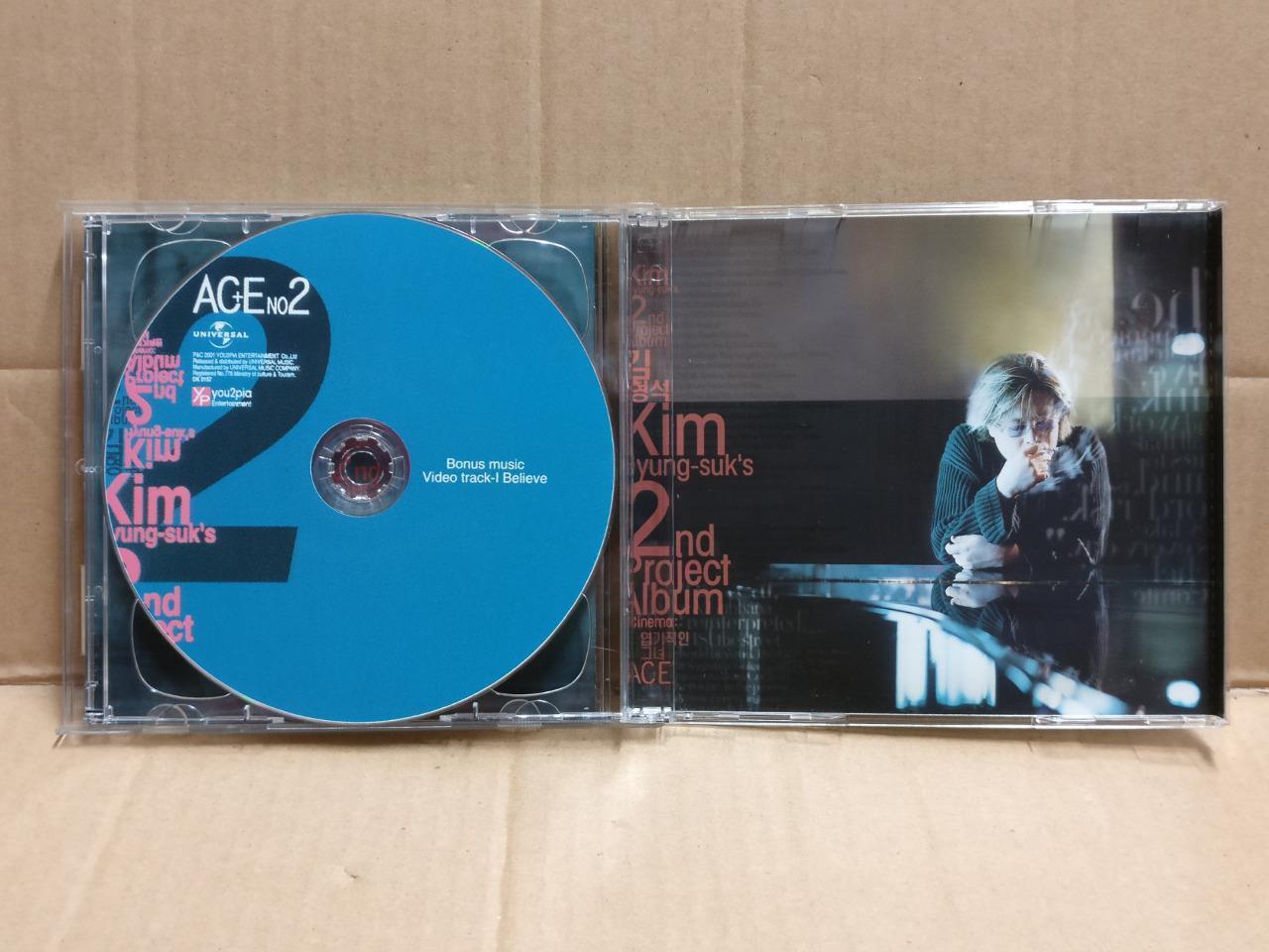 Korea OST Kim Hyung Suk Ace No. 2's 2nd Project Album 2001 CD + VCD FCB2302