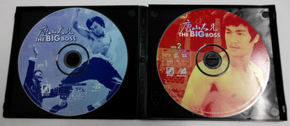 Rare Hong Kong Movie Bruce Lee 李⼩龙 The Big Boss Mega Star 2x VCD Video FCB911