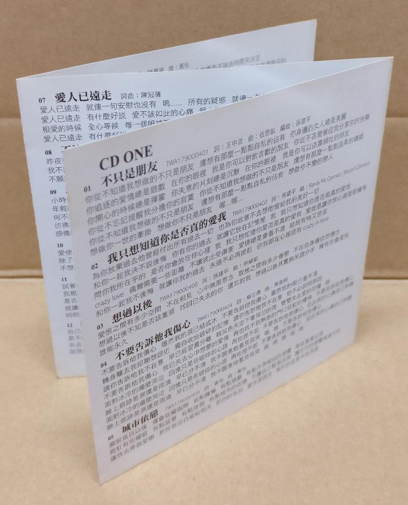 Taiwan Huang Xiao Hu 黄小琥 Mega Rare 绝版 Singapore 2x CD HDCD FCB1447