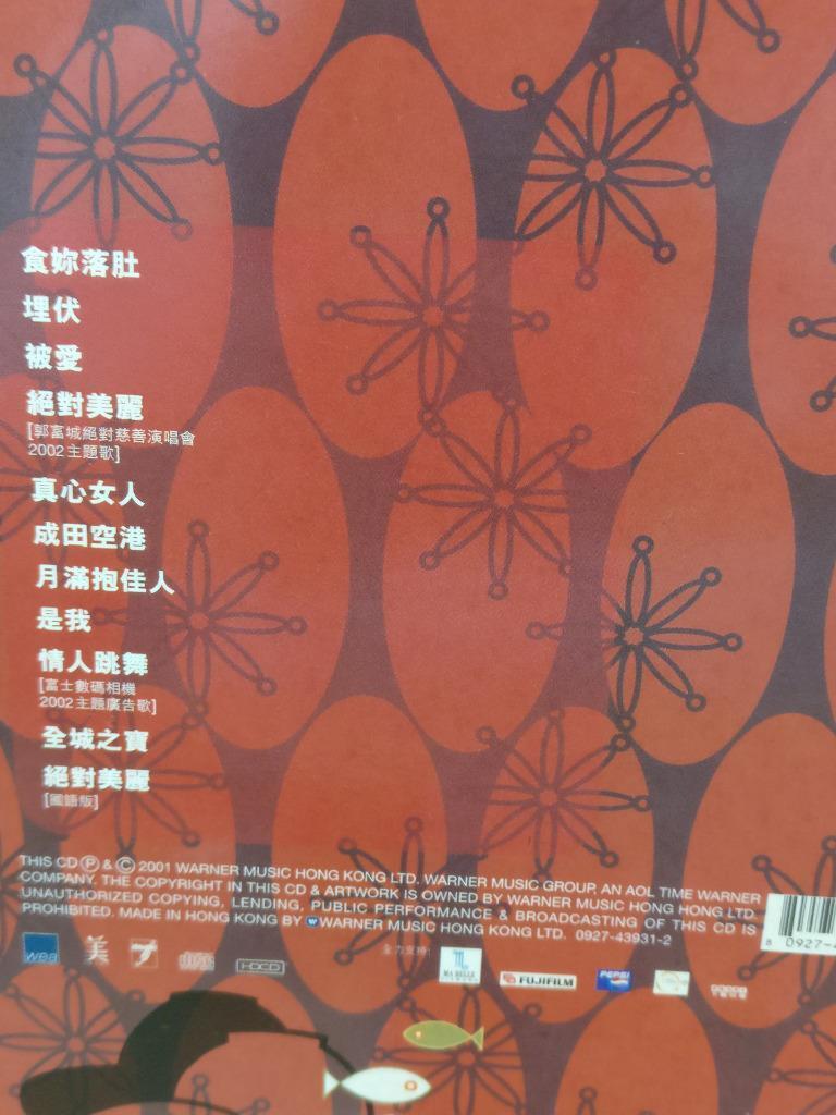 Hong Kong Aaron Kwok Guo Fu Cheng 郭富城 Absolute 绝对 2001 Chinese CD FCBL023