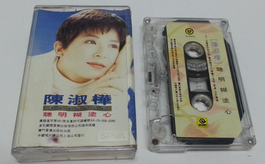 Taiwan Sarah Chen Shu Hua 陳淑樺 陈淑桦 聪明糊涂心 Rock China Cassette 卡帶 磁帶 CS1243