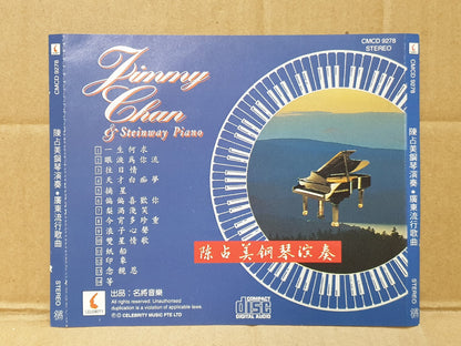Singapore Jimmy Chan 陈占美 一生何求 眼泪为你流 偏偏喜欢你 Piano Music Chinese CD (FCS10497)