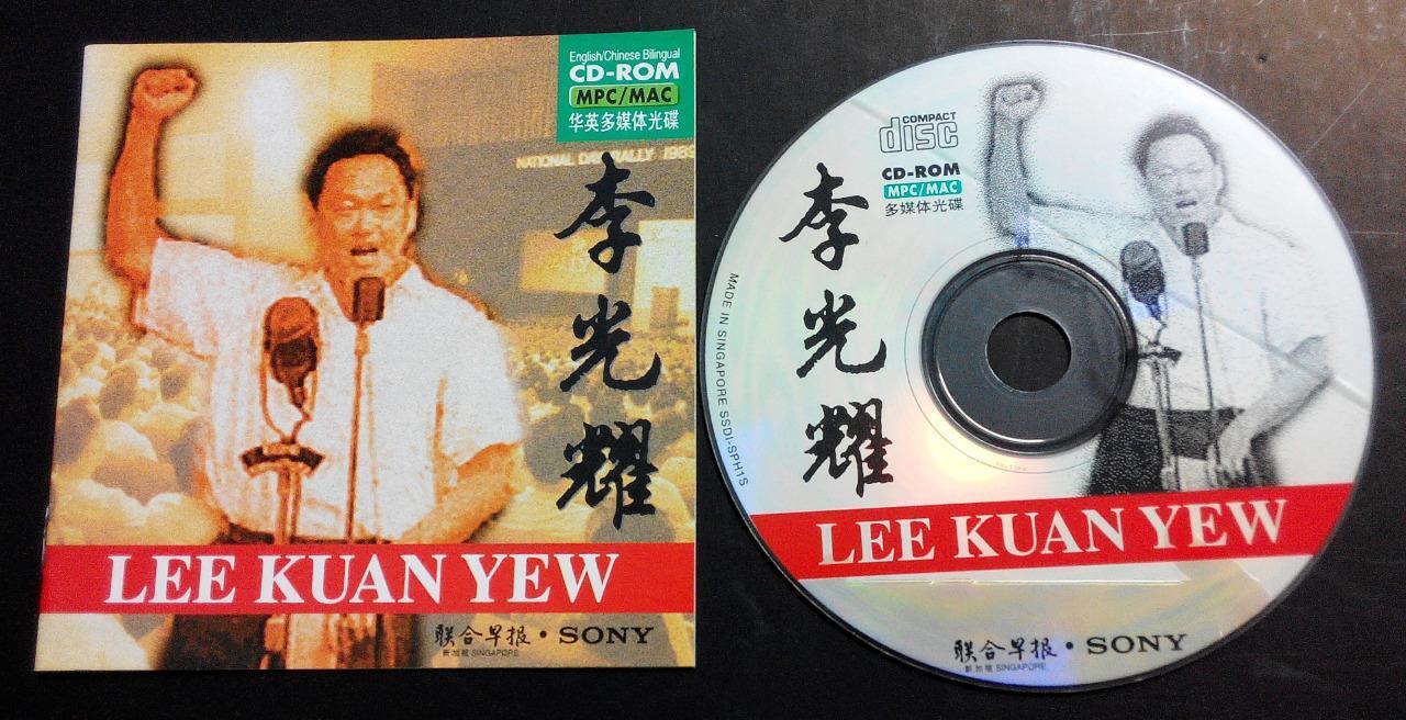 Mega Rare Singapore Lee Kuan Yew 李光耀 联合早报 Chinese English Sony CD ROM FCS9247