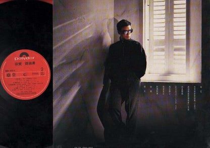 Hong Kong Kenny Bee 锺镇涛 寂寞 Lonely Polydor 1987 Chinese 12" LP CLP1866