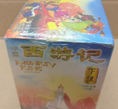 Sealed Cartoon Monkey King 西游记 孙悟空 Chinese Malaysia Video CD 13x VCD Only Part 2