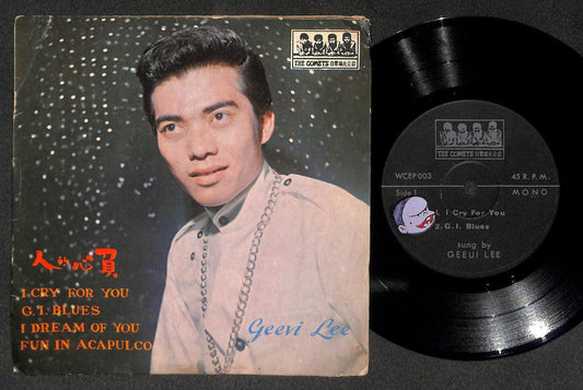 Mega Rare Malaysia Elvis Geevi Lee Sung Elvis Presley Songs English 7" CEP3144