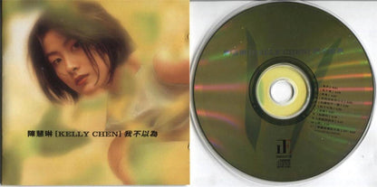 Hong Kong Kelly Chen 陳慧琳 陈慧琳 1996 Polygram Mega Rare Singapore CD FCS3861