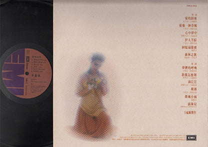 Taiwan Tracy Huang ⻩露仪 ⻩莺莺 Rare EMI Singapore Chinese Pop Songs 12" LP CLP4521