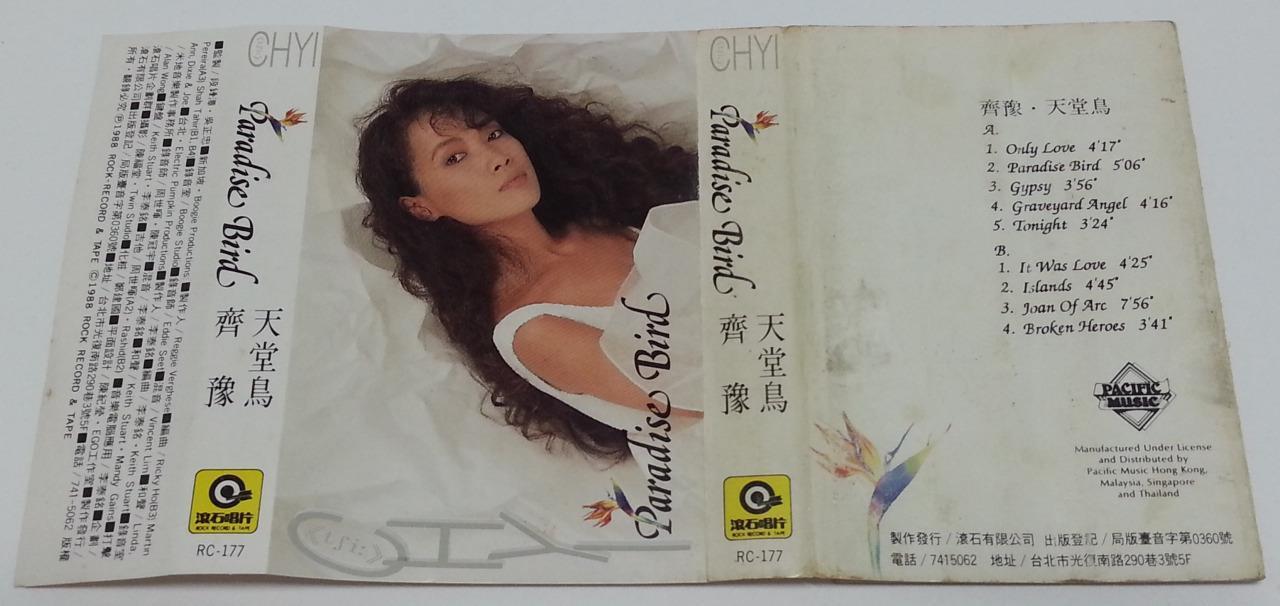 Taiwan Chyi Yu  齊豫 齐豫 Qi Yu Paradise Bird 1988 Singapore Cassette 卡帶 磁帶 CS1241