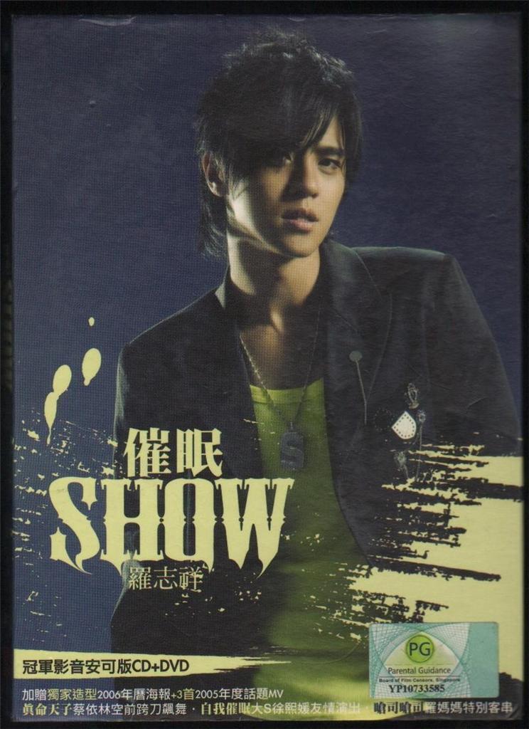 Taiwan Show Luo Luo Zhi Xiang 羅志祥 罗志祥 催眠 2005 Rare Singapore CD + DVD FCB104