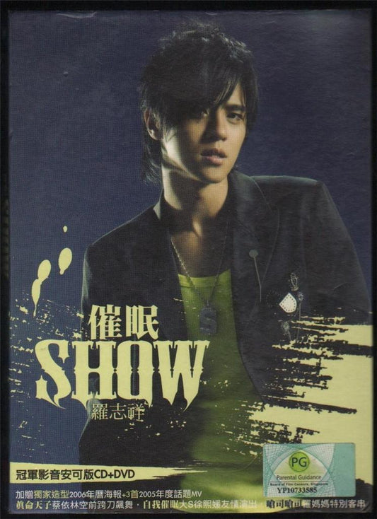 Taiwan Show Luo Luo Zhi Xiang 羅志祥 罗志祥 催眠 2005 Rare Singapore CD + DVD FCB104
