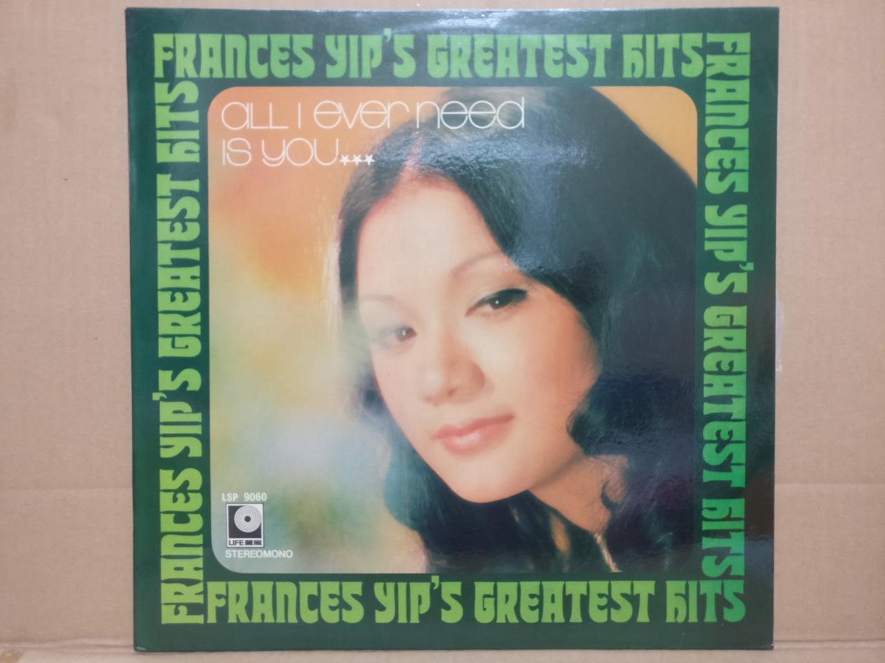 Frances Yip 叶丽仪 Sungs Carpenters Ray Charles Helen Reddy Song English LP CLP3249