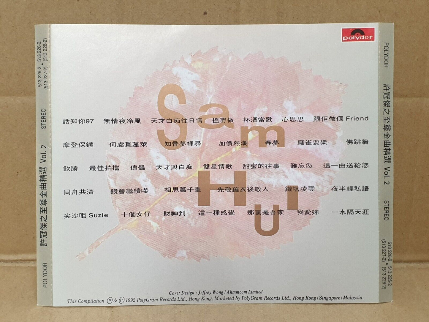 HK Sam Hui 许冠杰 許冠傑 天才与白痴 心思思 T113 1992 Singapore Chinese 2x CD  (FCS10148)