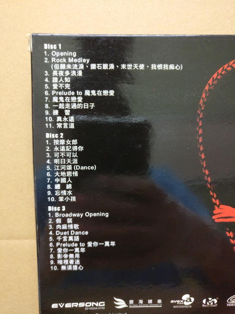 Hong Kong Andy Lau 刘德华 劉德華 Vision Tour 2004 Singapore Karaoke 3x VCD FCB1379