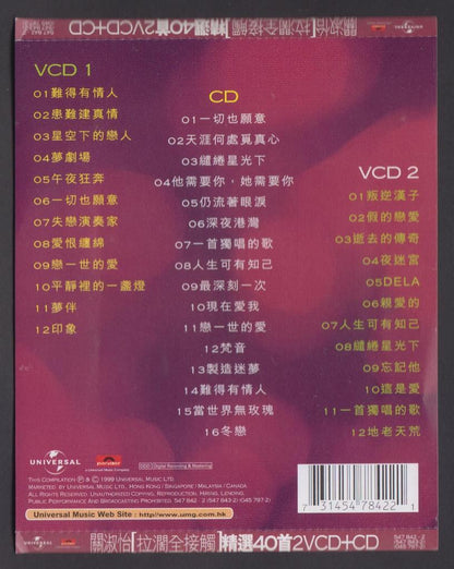 Hong Kong Shirley Kwan Guan Shu Yi 关淑怡 精选40首 1999 Singapore 2x VCD + CD FCS6323