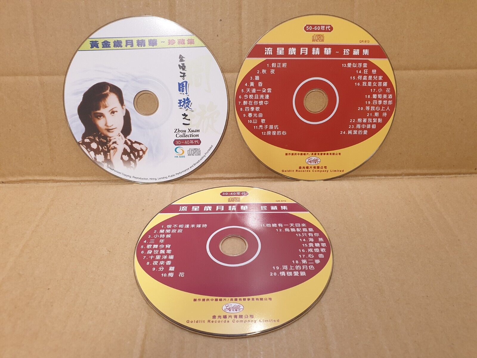 China 周璇 白光 李香兰 30 - 40 Era Famous Oldies Collections CD Set Lot Of 3 FCS10301 E