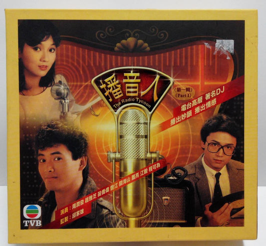 Hong Kong TVB Drama 播音人 周润发 赵雅芝 苗侨伟 Chow Yun Fat 9x VCD x 2 sets FCB1115 / 16