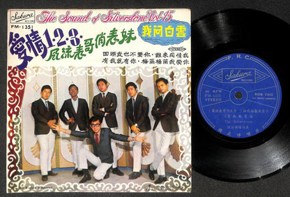 Rare Singapore The Sound of Silverstones Band Vol.15 Psych Drum Beat 7" CEP3178