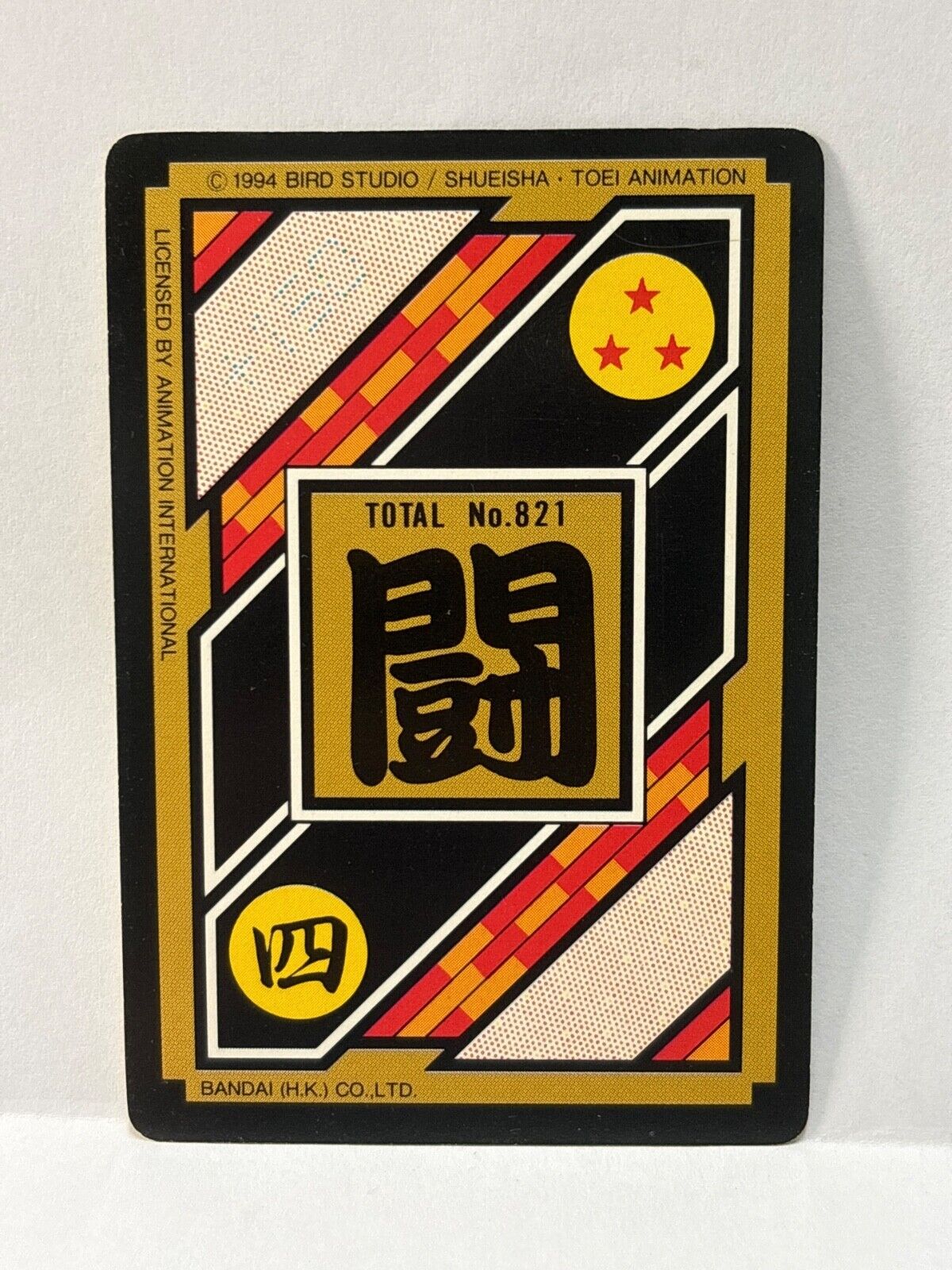 Dragon Ball Z Cards (175) Carddass Card Bandai 1995 (ZZ266)