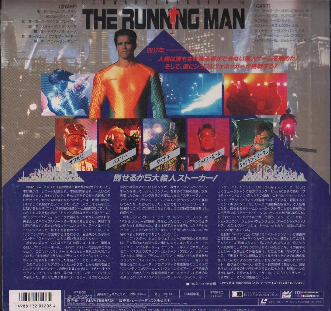 Movie The Running Man Arnold Schwarzenegger 1988 Rare Japan LD Laserdisc LD828