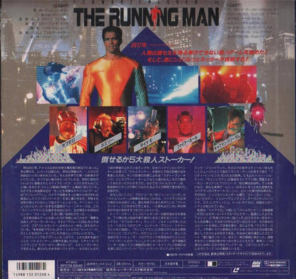 Movie The Running Man Arnold Schwarzenegger 1988 Rare Japan LD Laserdisc LD828