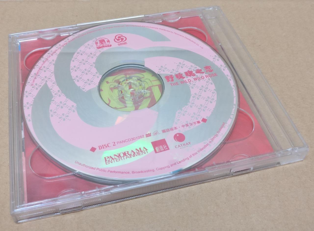HK Cathay Movie The Wild Wild Rose 野玫瑰之恋 Ge Lan 葛兰 Chinese Video 2x VCD FCB1775