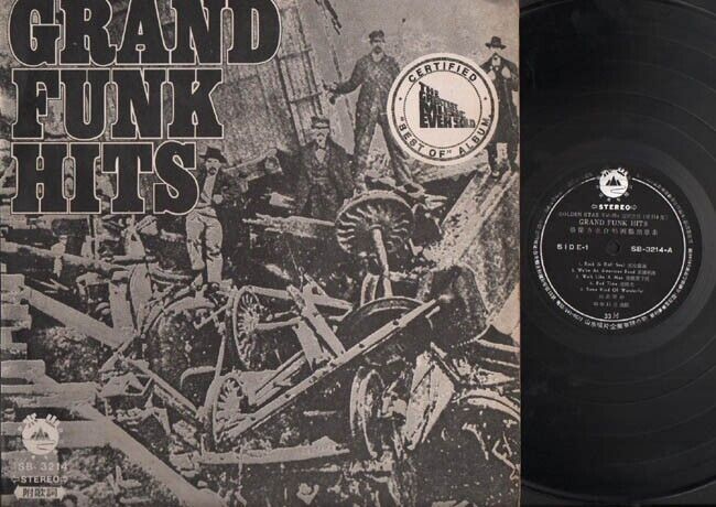 Grand Funk Band Greatest Hits Mega Rare Taiwan China Chinese Label LP ELP1289