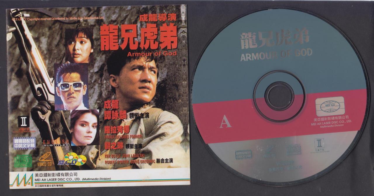 Hong Kong Movie 龙兄虎弟 Armour Of God Jackie Chan 成龙 Alan Tam 谭咏麟 2x VCD FCS7187