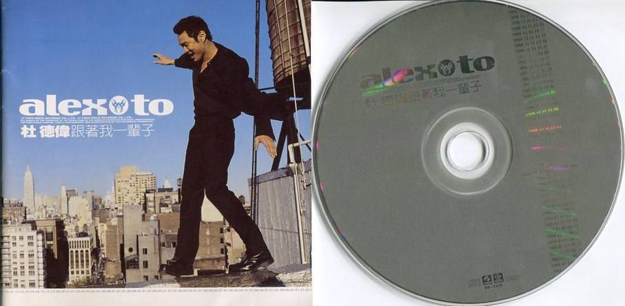 Hong Kong Alex To Du De Wei 杜德伟 1999 Rock Taiwan CD FCS4743