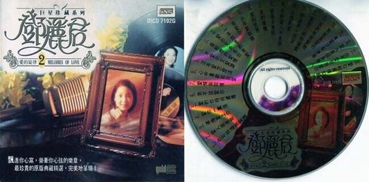 Taiwan Teresa Teng 鄧麗君 邓丽君 Melodies Of Love Vol.2 1994 SNS Singapore CD FCS402