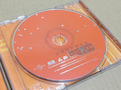 Hong Kong Sam Hui 许冠杰 Karaoke 2001 Rare Singapore Chinese Video VCD FCB1949