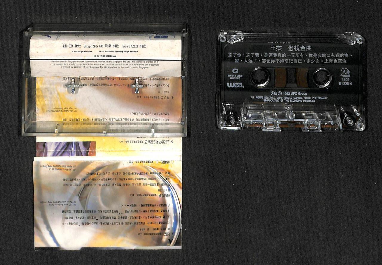 Taiwan Dave Wang Jie 王杰 王傑 1992 WEA Singapore Cassette 卡帶 磁帶 CS1499