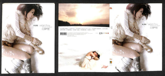 Taiwan Valen Hsu 許茹芸 Rare Made In Malaysia CD FCB1149